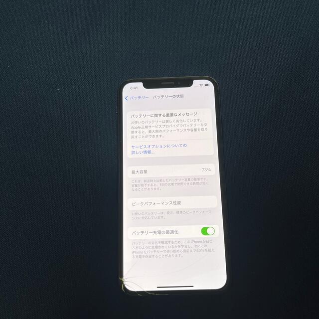 iPhone XR128 SIMフリーIMふり