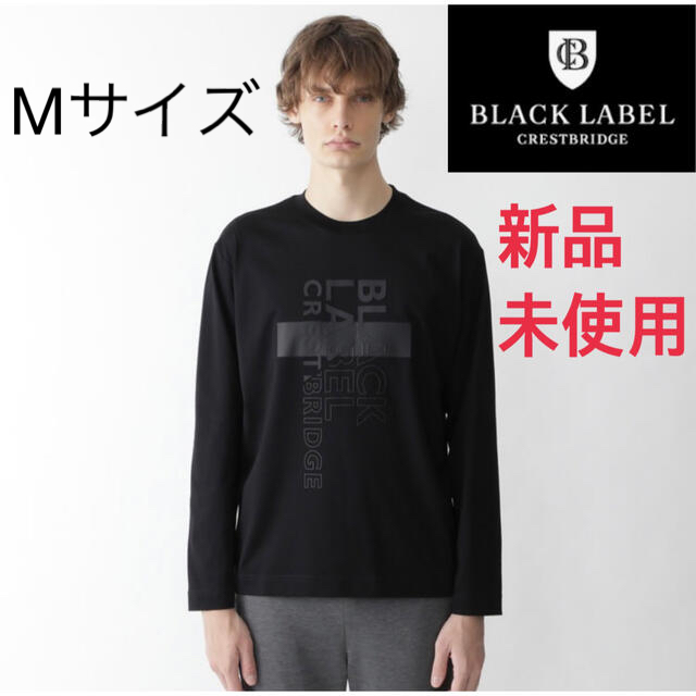 BLACK LABEL 新品未使用品ブラックレーベル　M タグ付き　ブラック長袖