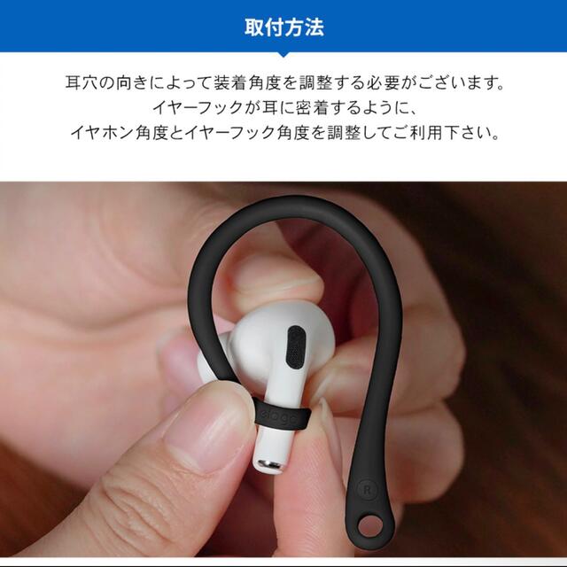 【ブラック】全3色【普通郵便】AirPods 落下防止 イヤーフック スマホ/家電/カメラのオーディオ機器(ヘッドフォン/イヤフォン)の商品写真