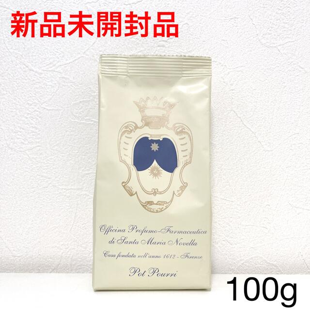 Santa Maria Novella(サンタマリアノヴェッラ)の【新品】 サンタマリアノヴェッラ　ポプリ　詰め替え用　100g コスメ/美容のリラクゼーション(お香/香炉)の商品写真