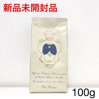 サンタマリアノヴェッラ(Santa Maria Novella)の【新品】 サンタマリアノヴェッラ　ポプリ　詰め替え用　100g(お香/香炉)