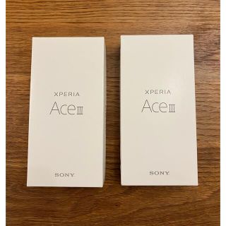 エクスペリア(Xperia)の【新品】SONY Xperia Ace III SOG08 ブルー1、グレー１(スマートフォン本体)