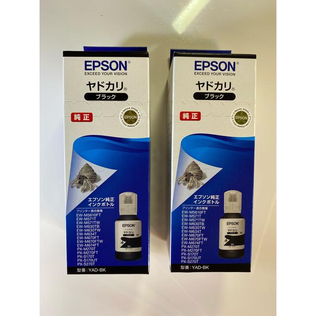 EPSON(エプソン)のYAD-BK ブラック   スマホ/家電/カメラのPC/タブレット(その他)の商品写真