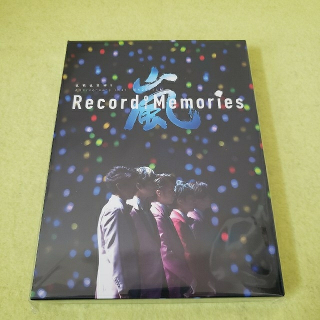 嵐 5×20 FILM “Record of Memories” FC限定