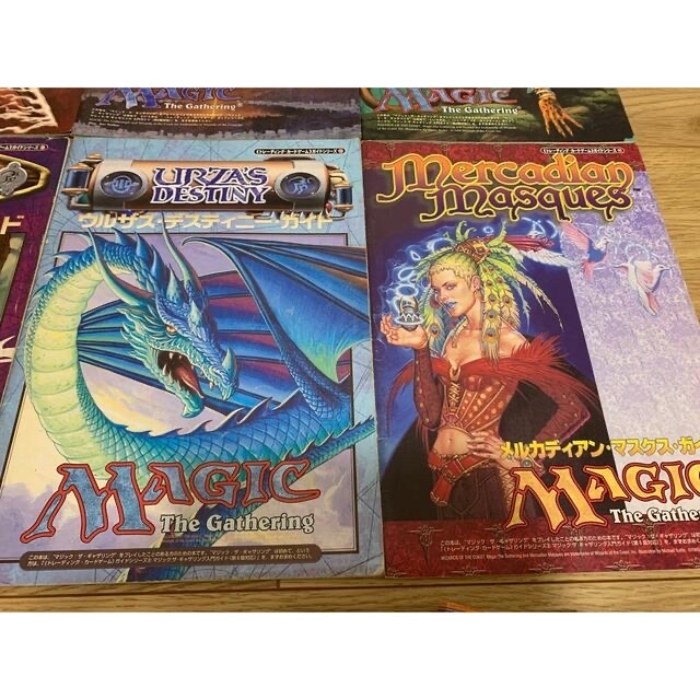 mtg 公式ハンドブック13冊セット - マジック:ザ・ギャザリング mtg 公式ハンドブック13冊セット - マジック:ザ・ギャザリング