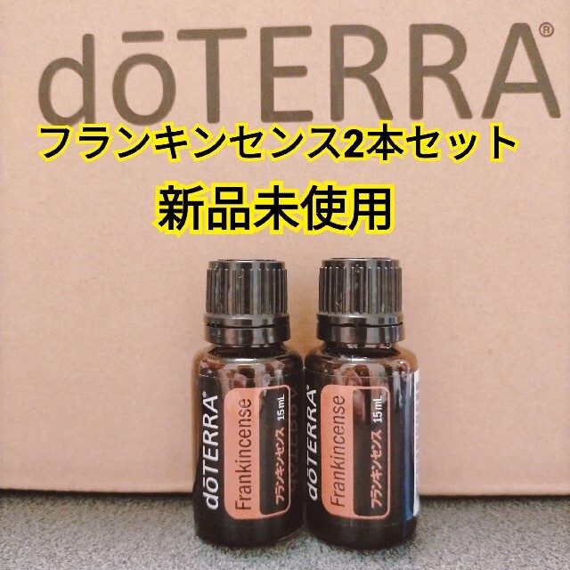 doTERRA ドテラ フランキンセンス15 mlの+inforsante.fr