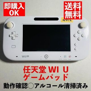 ウィーユー(Wii U)の動作確認済み 任天堂 Wii U Game Pad Shiro 本体 W016(その他)