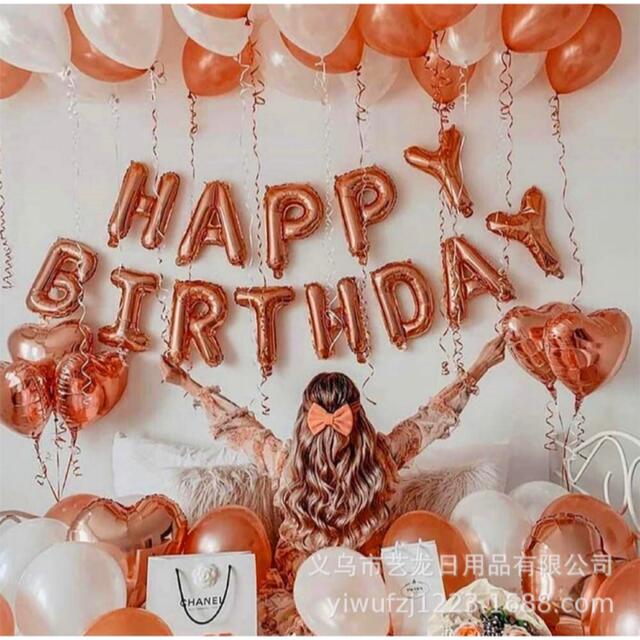 誕生日 バルーン セット バースデー 風船 オレンジ 記念日 パーティー 飾り ハンドメイドのパーティー(その他)の商品写真