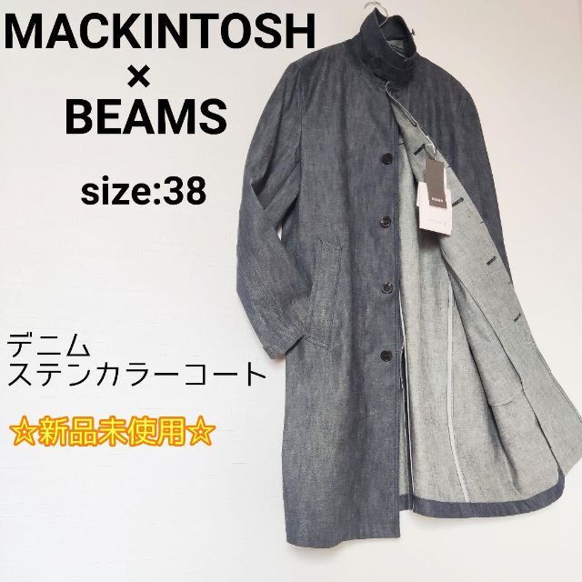 マッキントッシュ デニム ステンカラーコート MACKINTOSH