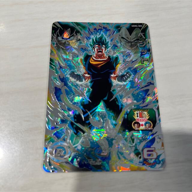 最大12%OFFクーポン ドラゴンボール - スーパードラゴンボールヒーローズ ベジット シングルカード 最大12%OFFクーポン ドラゴンボール - スーパードラゴンボールヒーローズ ベジット シングルカード