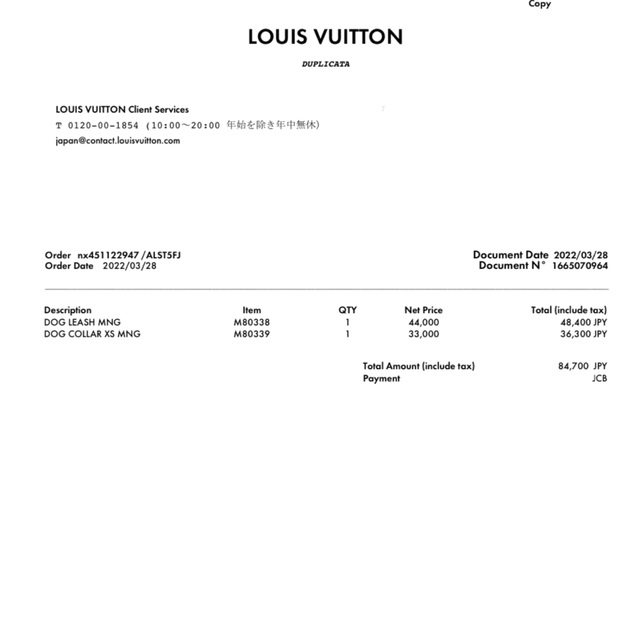 LOUIS VUITTON - ルイヴィトン カラー【首輪】モノグラムの通販 by 💗素敵なご縁に感謝💗｜ルイヴィト