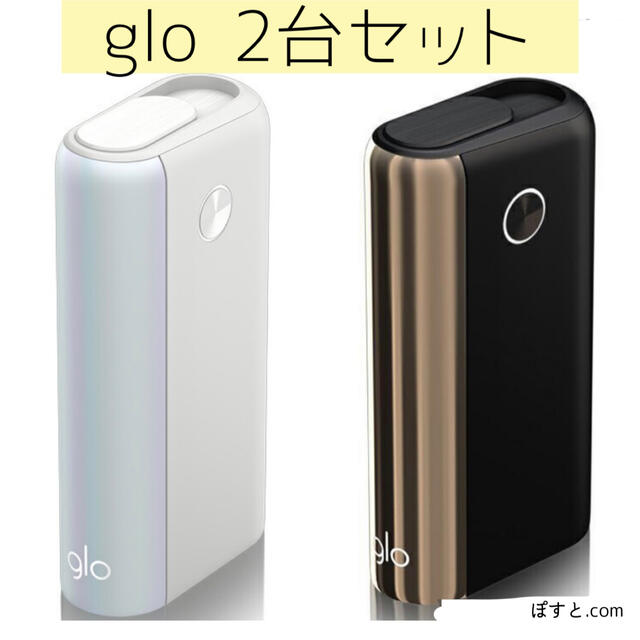 glohyper+ 電子タバコ 本体 2台 新品 glo グローハイパープラス メンズのファッション小物(タバコグッズ)の商品写真