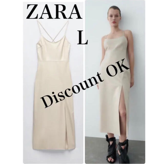 ZARA(ザラ)のZARA フェイクレザー キャミソールワンピース エクリュ レディースのワンピース(ロングワンピース/マキシワンピース)の商品写真