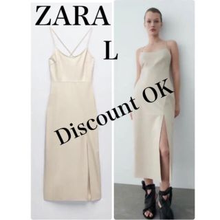 ザラ(ZARA)のZARA フェイクレザー キャミソールワンピース エクリュ(ロングワンピース/マキシワンピース)