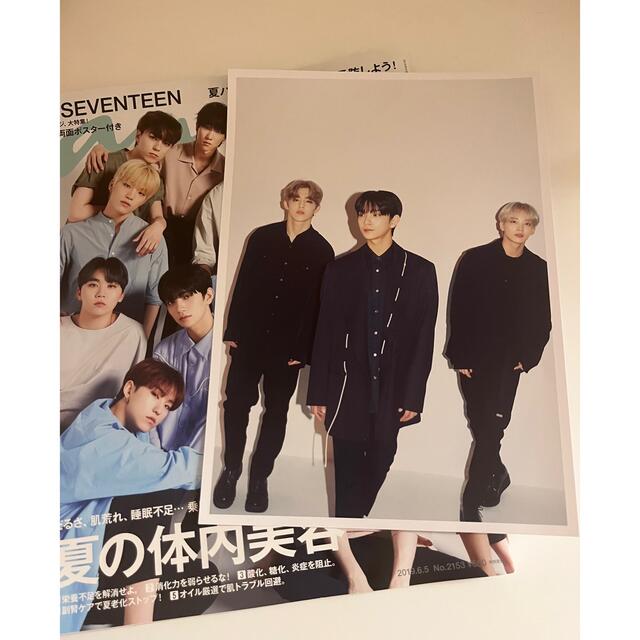 SEVENTEEN(セブンティーン)のanan(アンアン) 2019/06/05号 No.2153  エンタメ/ホビーの雑誌(アート/エンタメ/ホビー)の商品写真