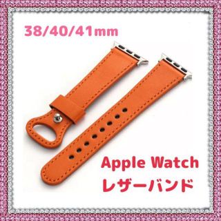 新品　Apple Watchレザーバンド　38/40/41mm(腕時計)