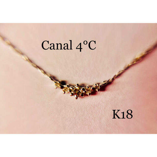 canal４℃(カナルヨンドシー)のCanal  4℃   K18   カーブラインネックレス レディースのアクセサリー(ネックレス)の商品写真