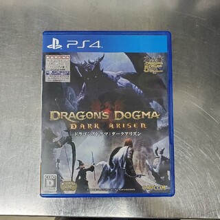 Dragon’s Dogma： Dark Arisen（ドラゴンズドグマ：ダーク(家庭用ゲームソフト)