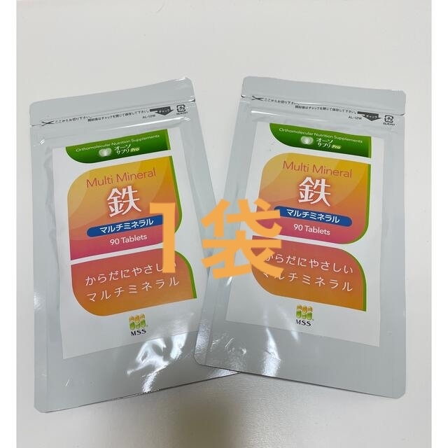 オーソサプリ　マルチミネラル　鉄 食品/飲料/酒の健康食品(その他)の商品写真