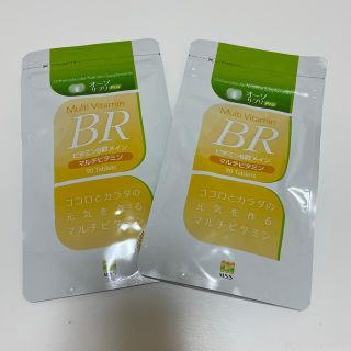 オーソサプリ　マルチビタミン　BR(ビタミン)