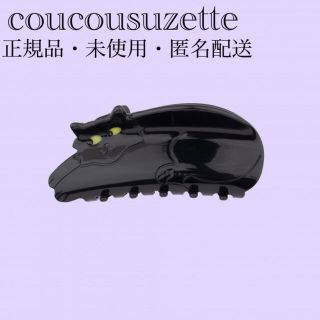 エディットフォールル(EDIT.FOR LULU)のcoucousuzette ククシュゼット　黒猫　バンスクリップ(バレッタ/ヘアクリップ)