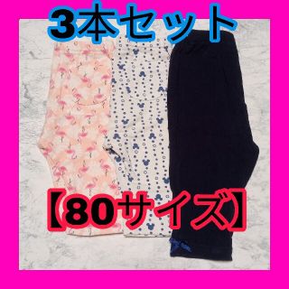 ユニクロ(UNIQLO)の✨ユニクロベビーレギンス✨80cm 5分丈❤フラミンゴ、ミッキー、マザウェイズ(パンツ)