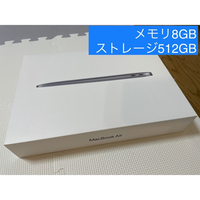 2022年春の Apple Mac Apple スペースグレイ M1 Air MacBook - ノート