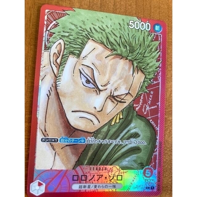 目玉商品♪】極美品 ワンピースカードゲーム ゾロ リーダーカード レア