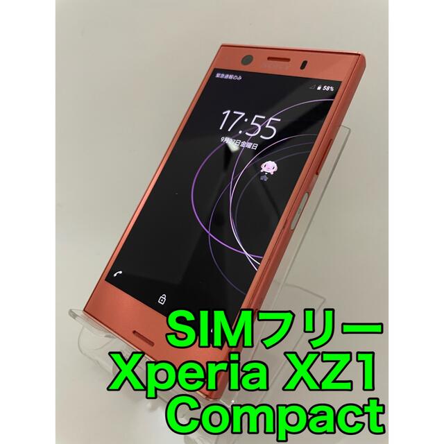 国内発送 Xperia Xz1 Compact So 02k 32gb Simフリー スマートフォン本体 Tusd Ir