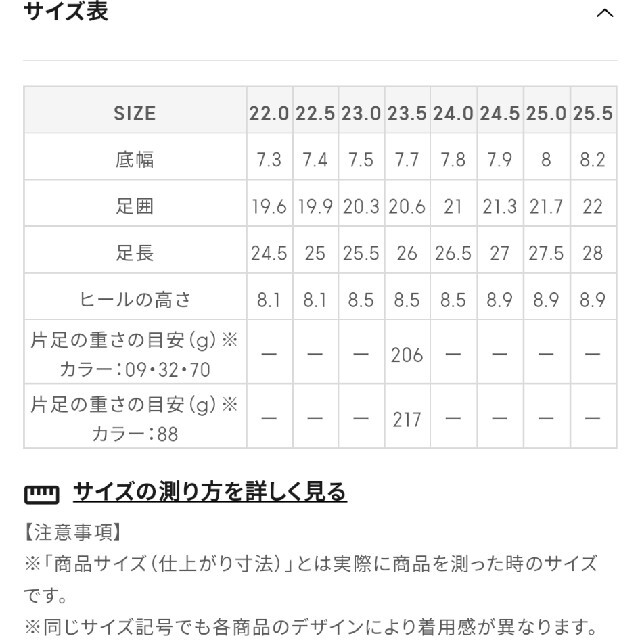 GU(ジーユー)のGU マシュマロフィールパンプス　試着のみ　23.5 レディースの靴/シューズ(ハイヒール/パンプス)の商品写真