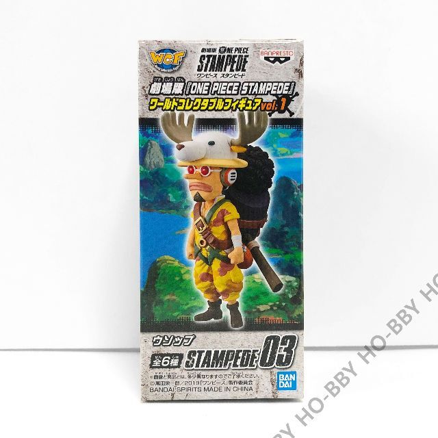 BANDAI(バンダイ)のワンピース STAMPEDE ワールドコレクタブルフィギュア ウソップ ワーコレ エンタメ/ホビーのフィギュア(アニメ/ゲーム)の商品写真