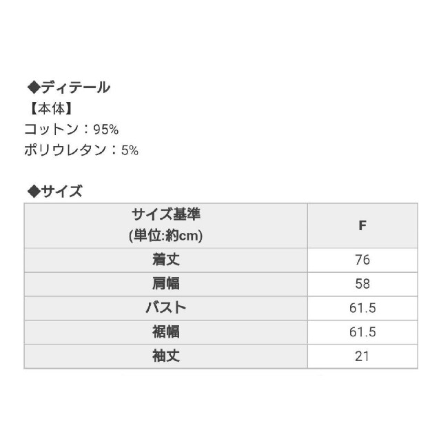 Rady❤新品✨【KUROMI Ｔシャツ】ラベンダー(フリーサイズ) 7