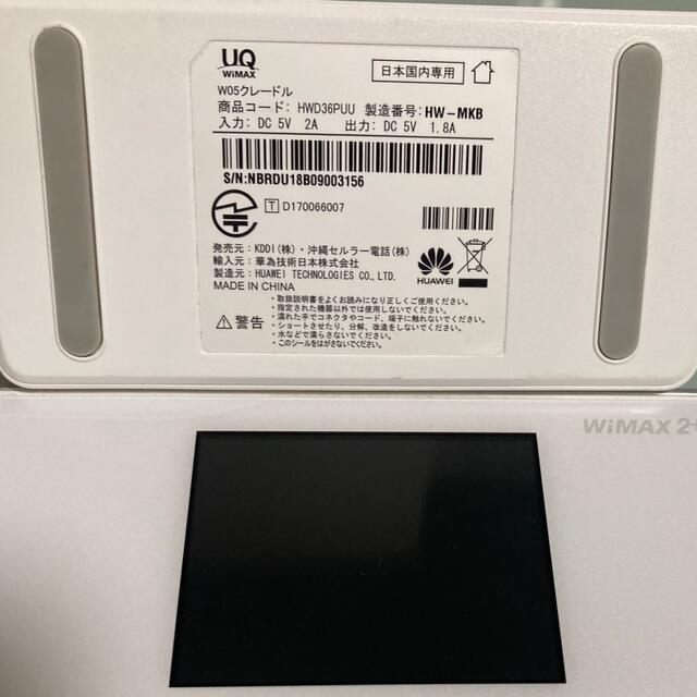 au(エーユー)のWiMAX 2+ Wi-Fi クレードル スマホ/家電/カメラのPC/タブレット(PC周辺機器)の商品写真