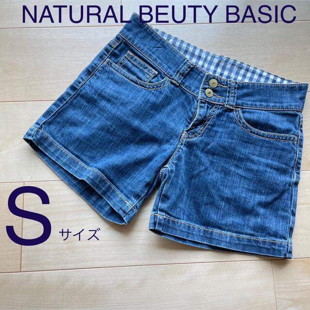 NATURAL BEAUTY BASIC(ナチュラルビューティーベーシック)のNATURAL BEUTY BASIC  ショートパンツ　デニム レディースのパンツ(ショートパンツ)の商品写真