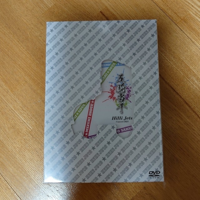 新品未開封 HiHi Jets 五騎当千 DVD