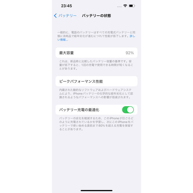 iPhone(アイフォーン)のiPhone 13 Pro グラファイト 128GB スマホ/家電/カメラのスマートフォン/携帯電話(スマートフォン本体)の商品写真