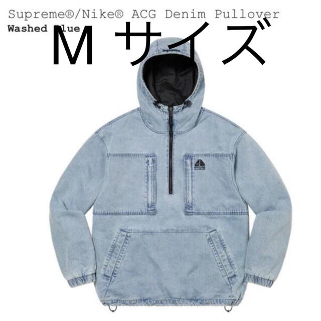 Supreme(シュプリーム)の本日発送可能Supreme Nike ACG Denim Pullover M メンズのジャケット/アウター(マウンテンパーカー)の商品写真