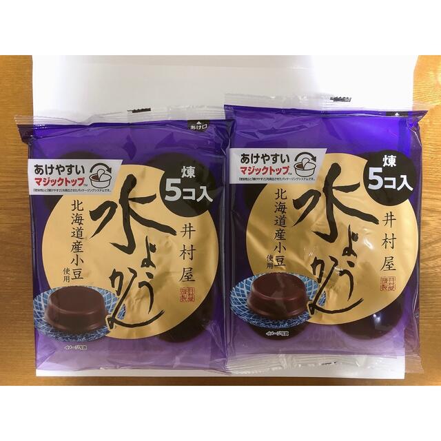 nonko様専用 井村屋 水ようかん 5個入×2袋 和菓子 羊羹 の通販 by 怪獣