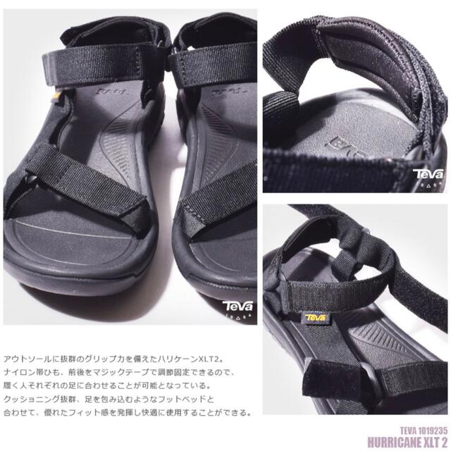 Teva(テバ)の新品未使用　teva ハリケーン　xlt2 レディースの靴/シューズ(サンダル)の商品写真