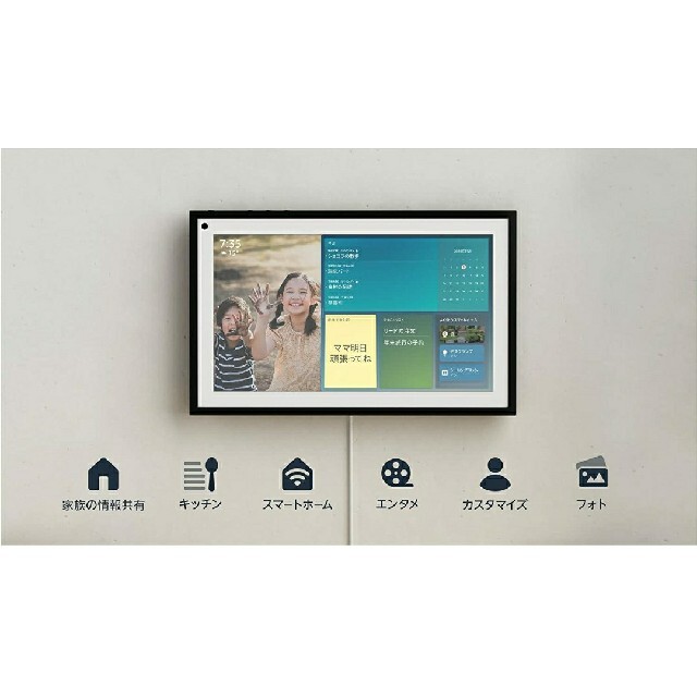 ECHO(エコー)のEcho Show 15　新品未開封品 スマホ/家電/カメラのPC/タブレット(タブレット)の商品写真