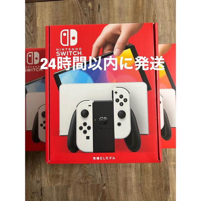 Nintendo Switch 有機EL white - 家庭用ゲーム本体 Nintendo Switch 有機EL white - 家庭用ゲーム本体