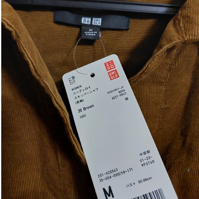 UNIQLO(ユニクロ)のユニクロ　コーデュロイスキッパーシャツ  最終お値下げ！ レディースのトップス(シャツ/ブラウス(長袖/七分))の商品写真