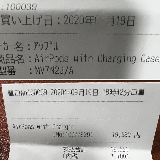 【美品】アップル エアーポッズ Apple AirPods 2