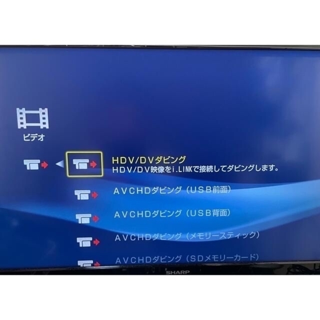 SONYブルーレイレコーダーBDZ-X95/L95 換装用中古 1TB HDD  スマホ/家電/カメラのテレビ/映像機器(ブルーレイレコーダー)の商品写真