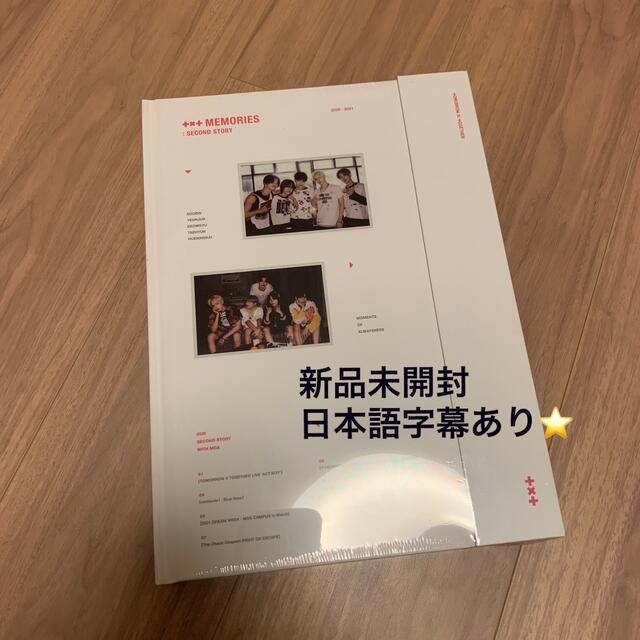 TxT memories SecondSTORY 2020-2021 新品未開封