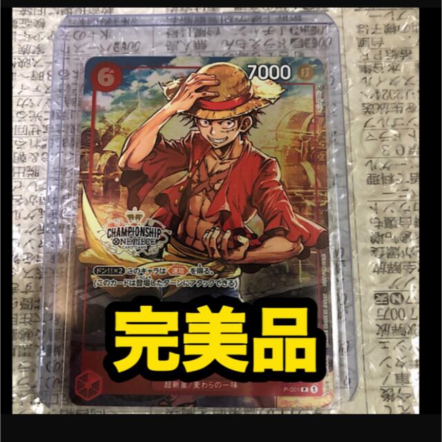 【完美品】未開封 チャンピオンシップ2022 限定プロモ ルフィ | フリマアプリ ラクマ 【完美品】未開封 チャンピオンシップ2022 限定プロモ ルフィ | フリマアプリ ラクマ