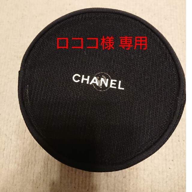 CHANEL(シャネル)の★ロココ様専用 シャネル ノベルティー ブラシセット ポーチ、鏡つき コスメ/美容のコスメ/美容 その他(その他)の商品写真