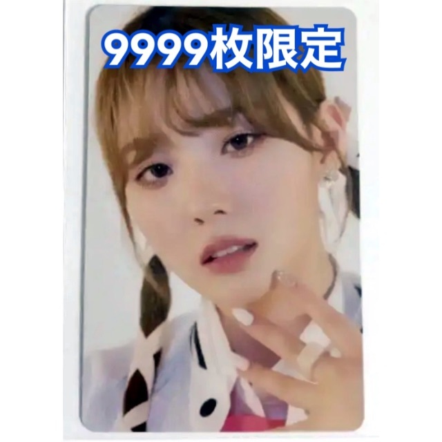 kep1er JAPAN FLY-UP 9999枚 限定 トレカ チェヒョンの通販 by kep1er JAPAN FLY-UP 9999枚 限定 トレカ チェヒョンの通販 by