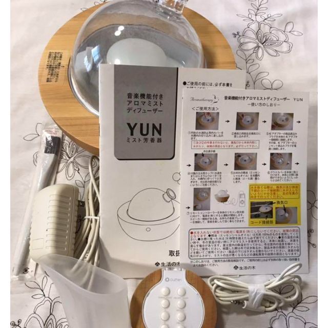 生活の木 アロマフューザー YUN 生活の木 アロマフューザー YUN