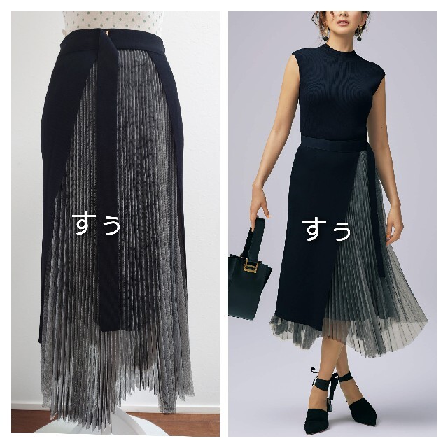 EPOCA(エポカ)のエポカ　　スカート レディースのスカート(ひざ丈スカート)の商品写真